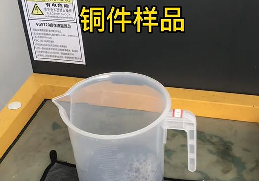 韶山紫铜高频机配件样品